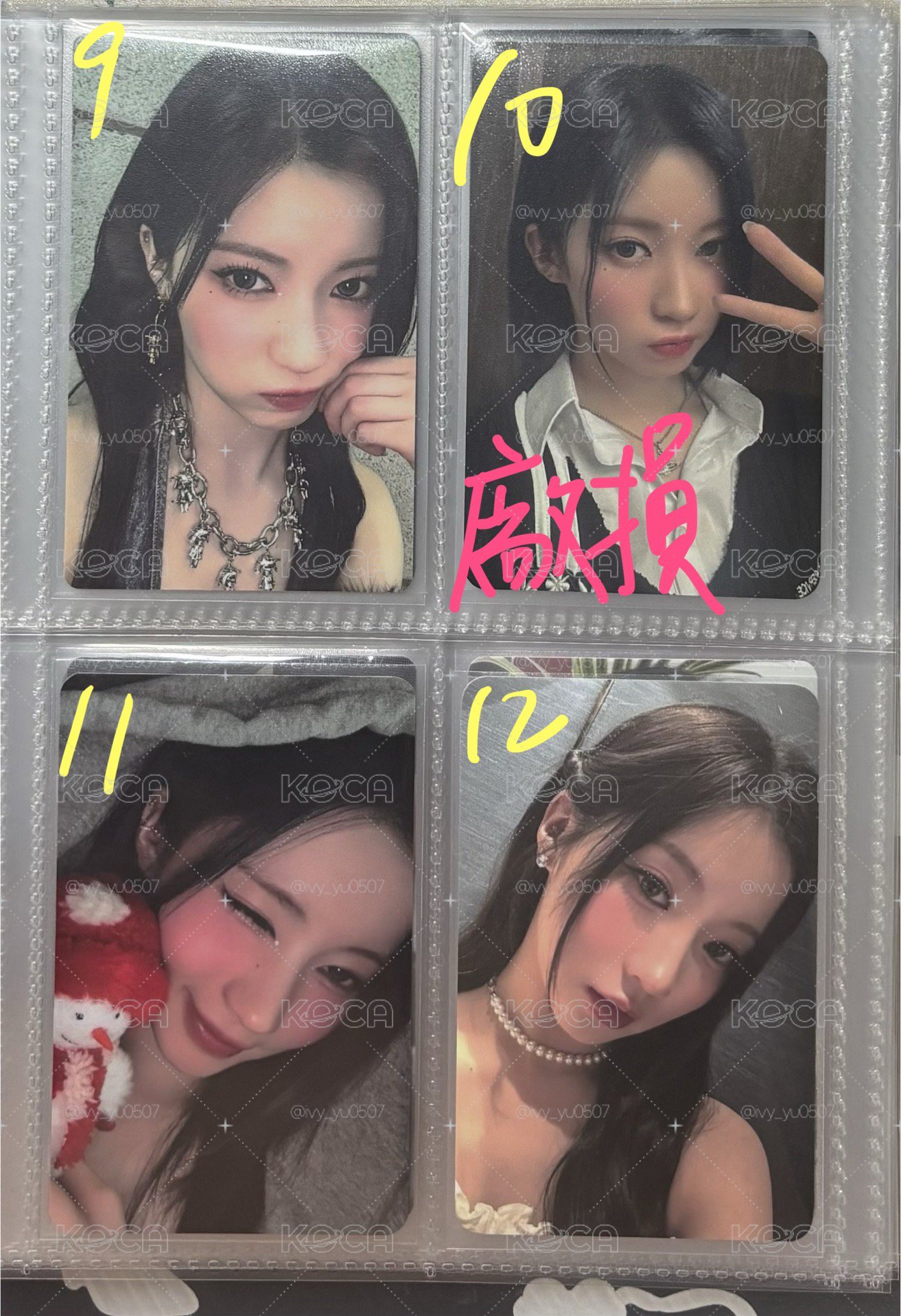 babymonster Asa專區 皆需多帶