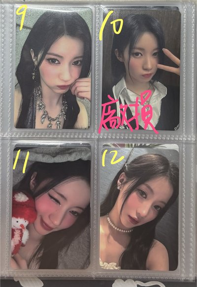 babymonster Asa專區 皆需多帶