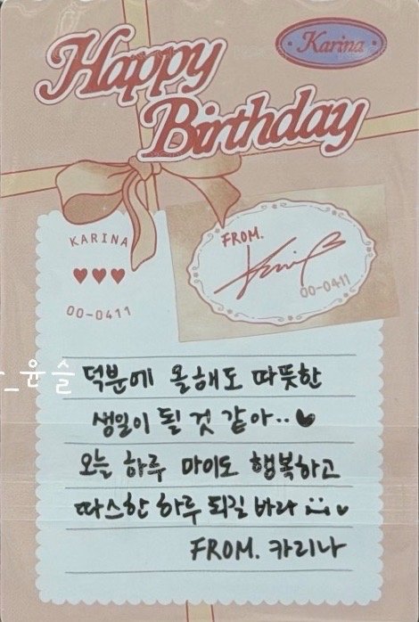 26生日 壓克力板 周邊卡  背面
