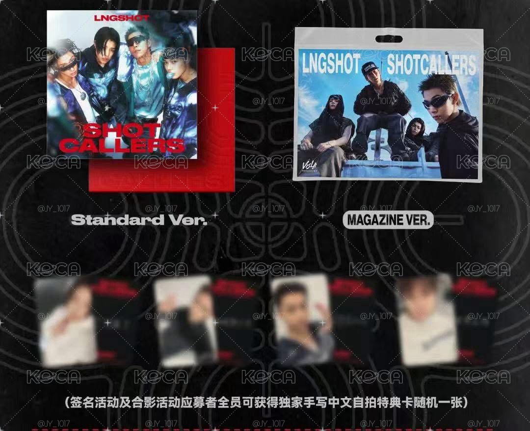 LNGSHOT 廣州簽售
