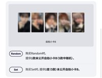 未拆單封*1+特典*1