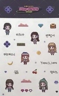 套組
