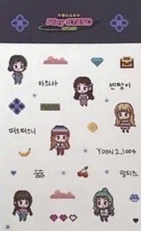 套組
