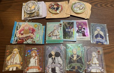 芙莉蓮週邊
