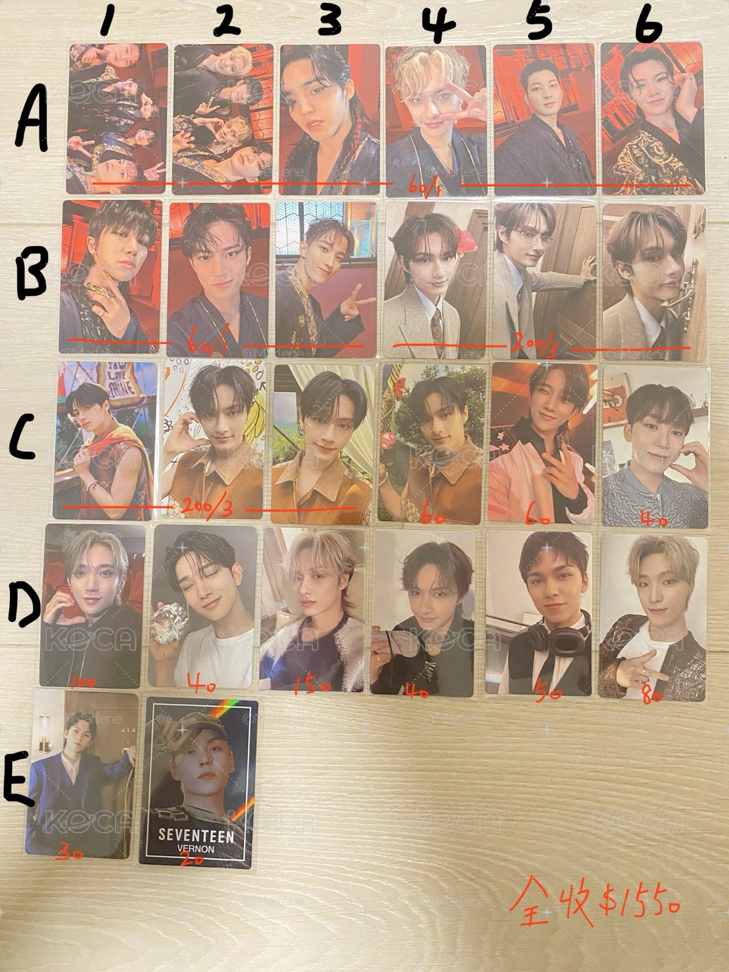 seventeen 小卡