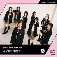 EVOLution <⟡> 20231124 MMT 簽售