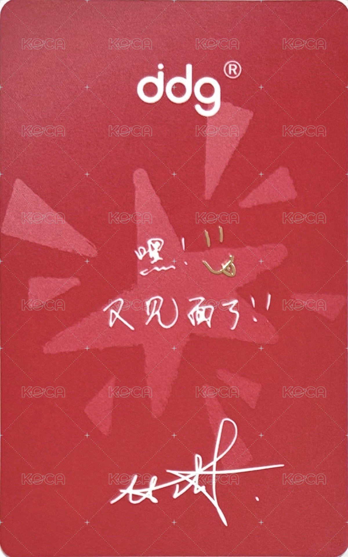 ddg 3.0 代言卡 凡事星運卡 背面