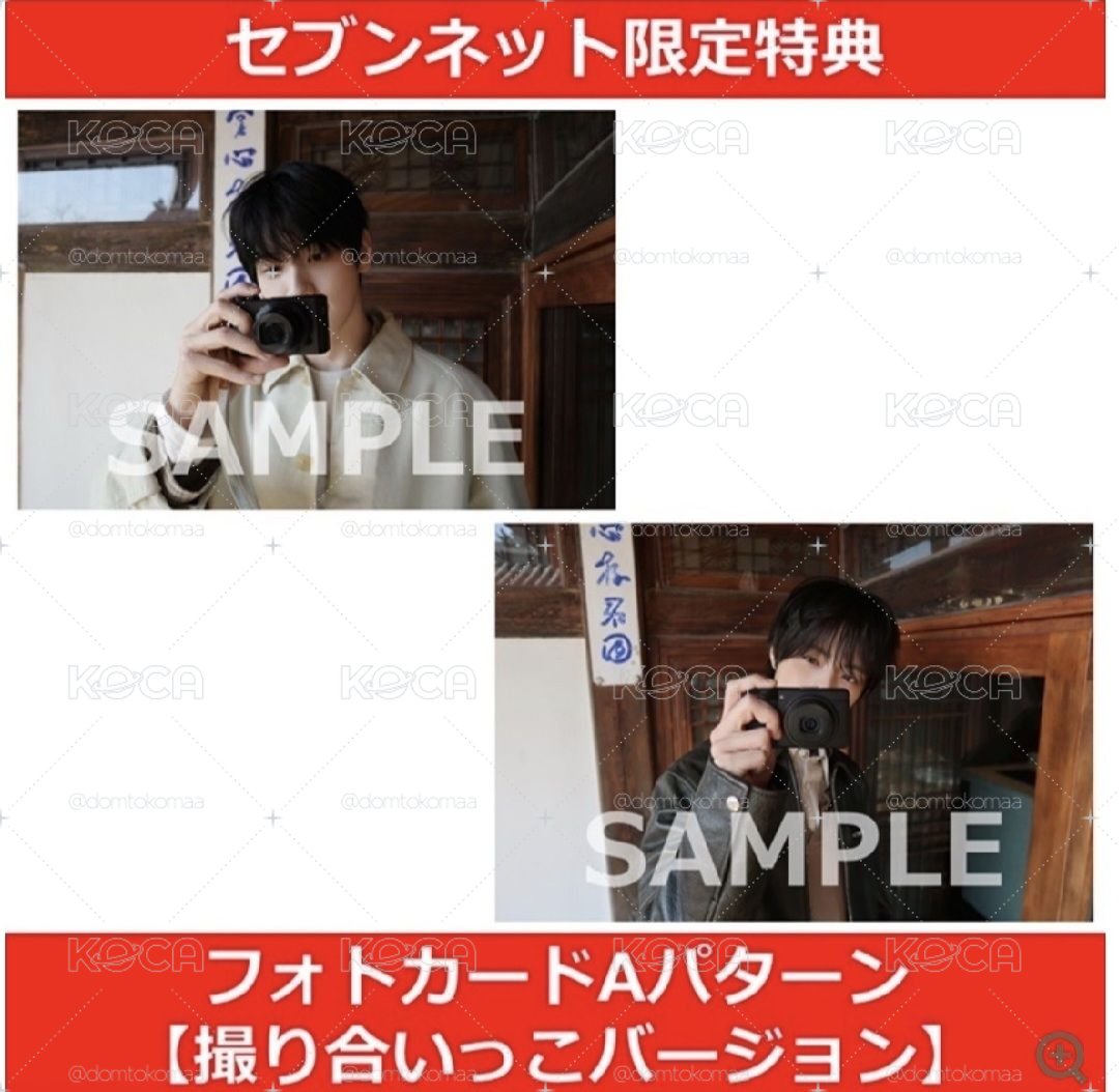 現貨SUPR 5月 A版-7 net通路（含特典）