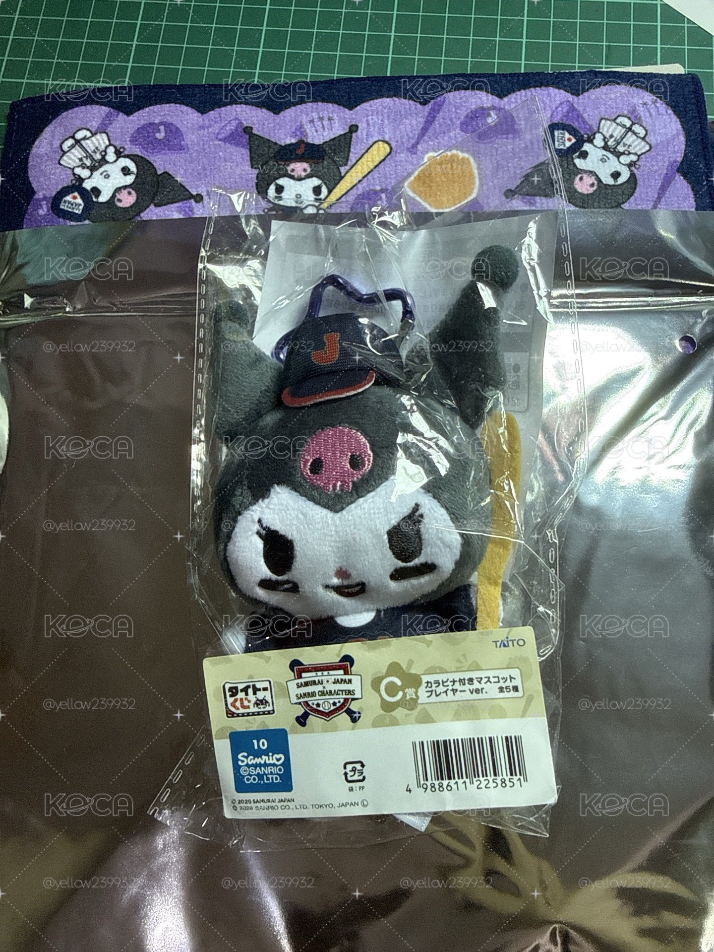 C賞酷洛米+酷洛米手帕