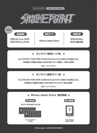 MINI3 Whoop Japan 2.0 影通特典