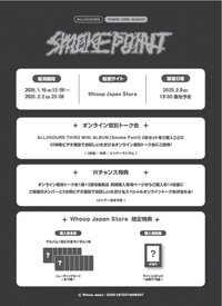 MINI3 Whoop Japan 1.0 影通特典