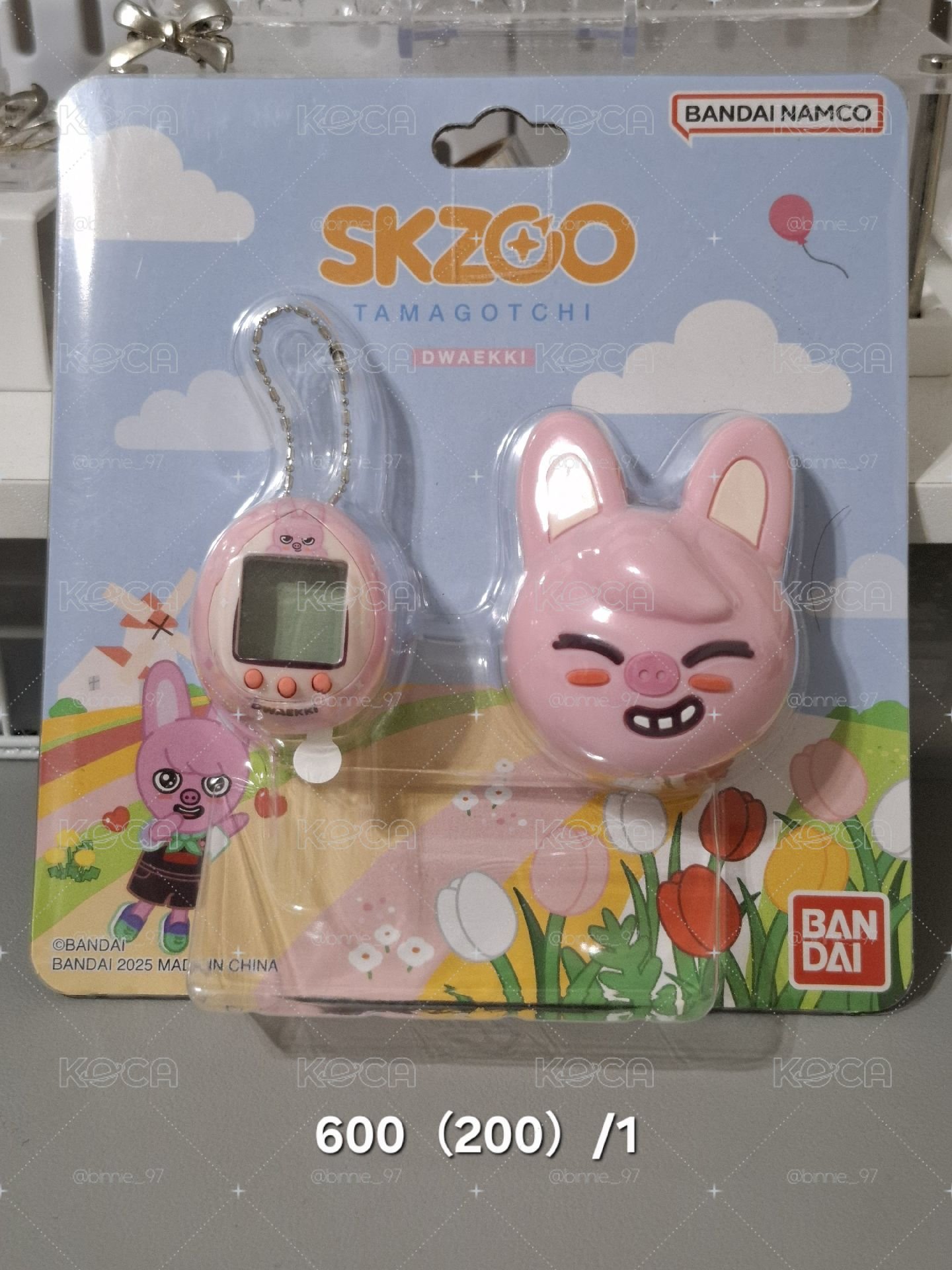 SKZOO
