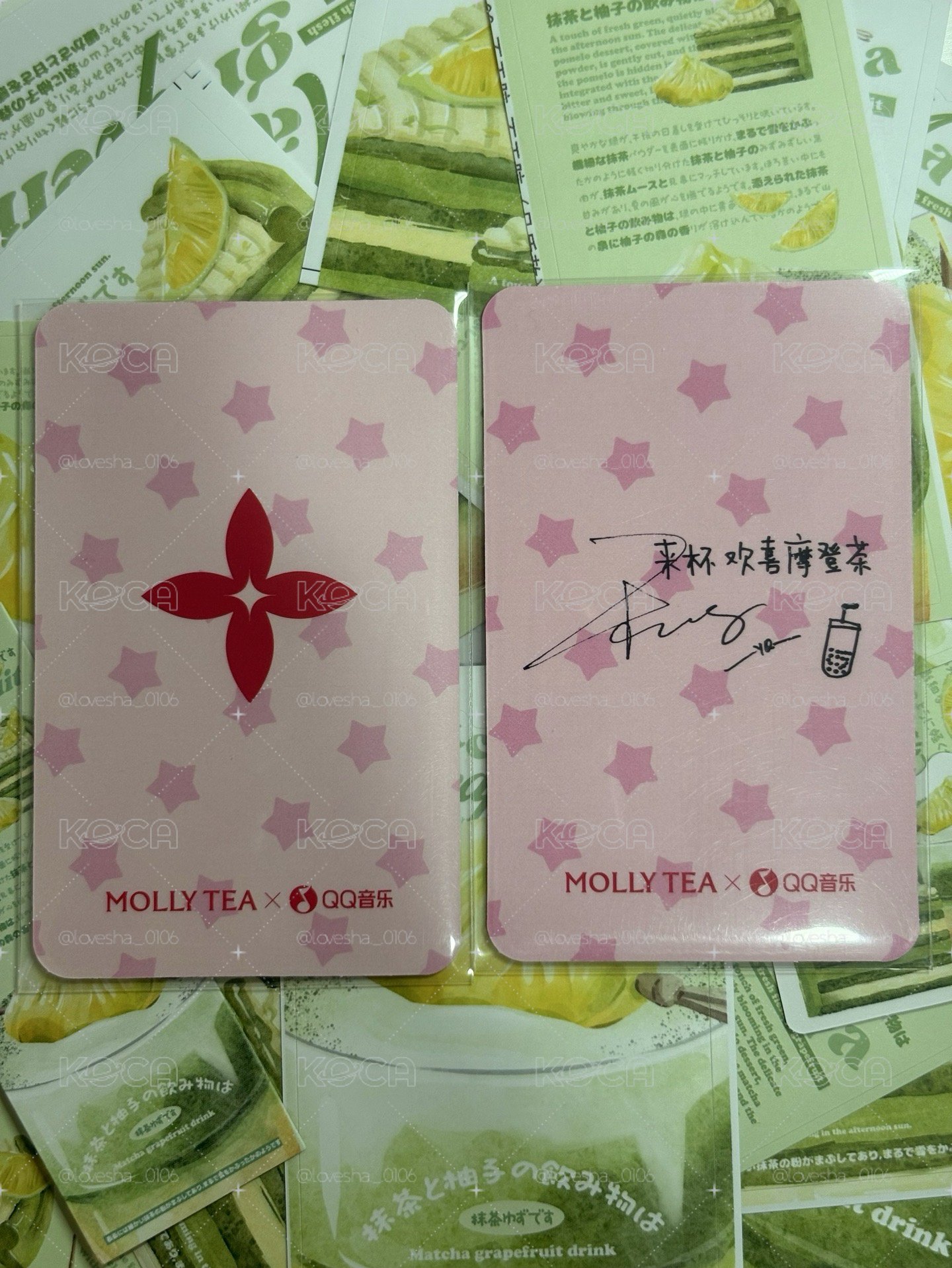 雨琦茉莉奶白聯名 線下中背印簽飲料卡兩張