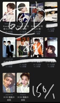 19.99/knock on隨機卡（整圖）