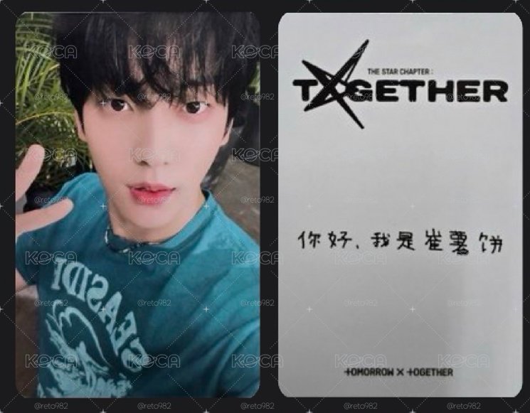 正四 kms 2.0 簽售卡 中背「你好，我是崔薯餅」 ✨現貨