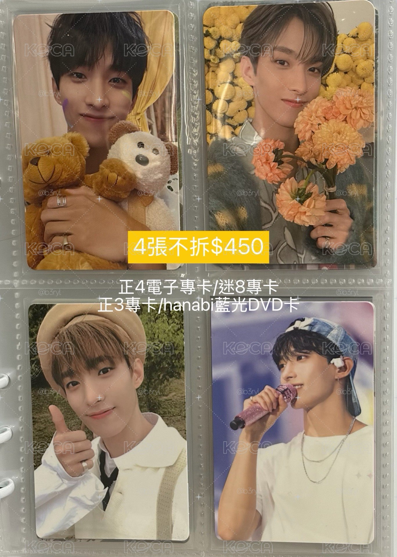 碩珉小卡