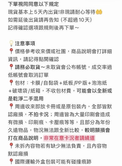 貝雷帽圓佑一組
