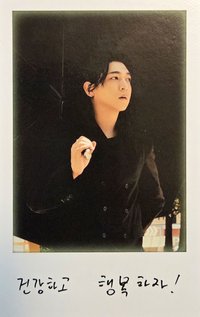 正四 專輯卡 訊息卡