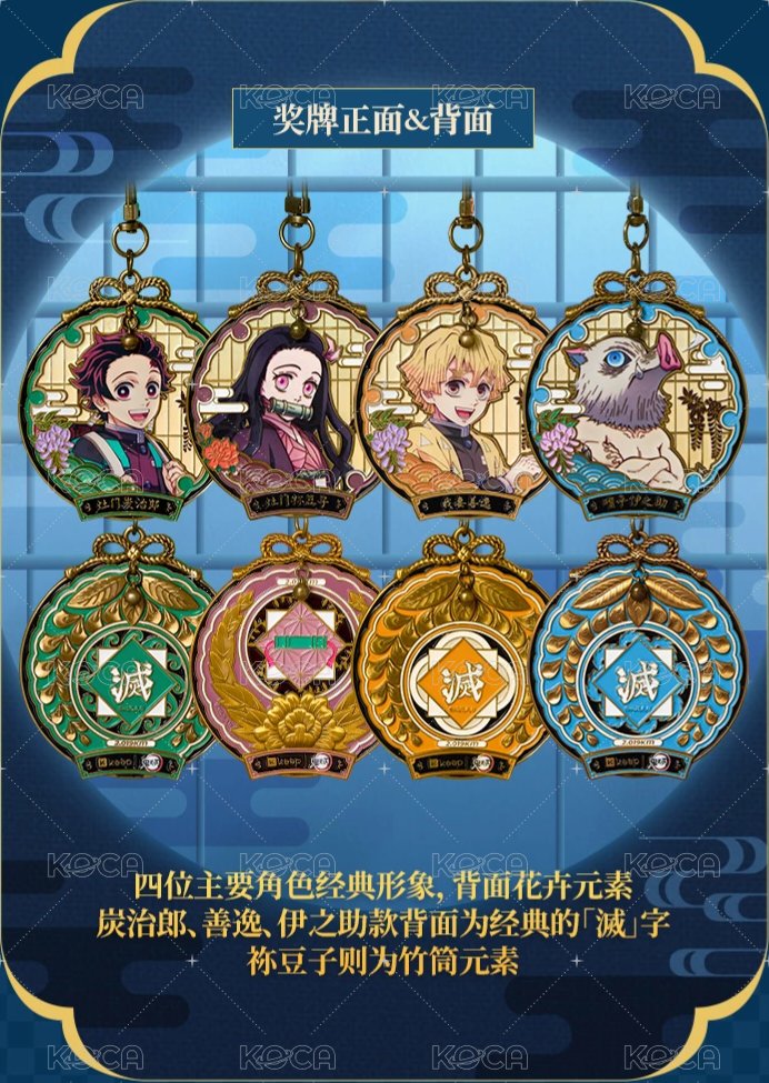 經典款