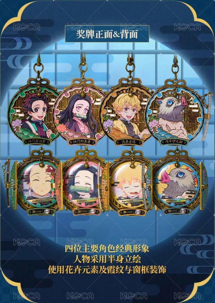 趣玩款