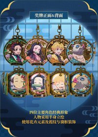 趣玩款