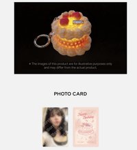 針織蛋糕鑰匙圈（會發亮）