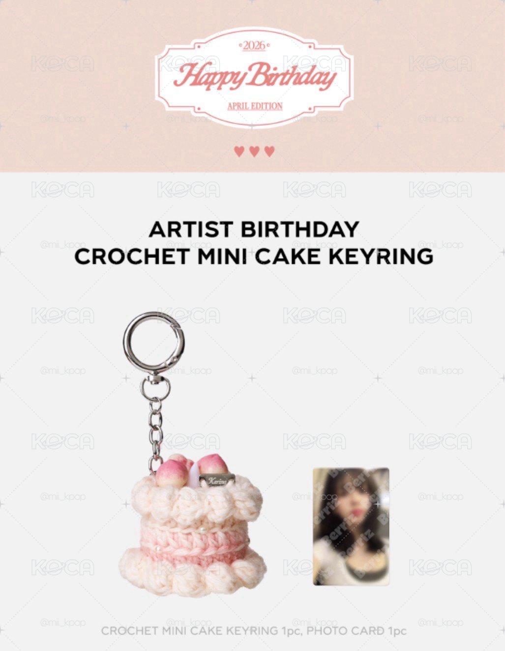 KARINA官方慶生應援禮盒 Artist Birthday2026 生日禮盒 （現貨）