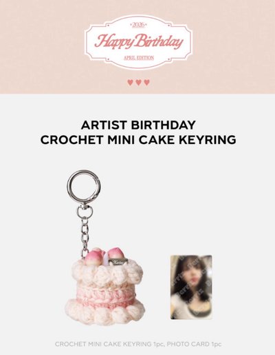 ［預購］KARINA官方慶生應援禮盒 Artist Birthday2026 生日禮盒 （非現）