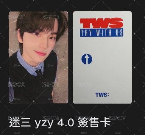 申惟迷三4.0