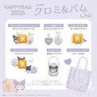 庫洛米手提袋（無外包裝）