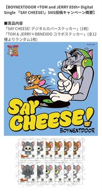 Tom & Jerry 聯名 SAY CHEESE! 音源活動
