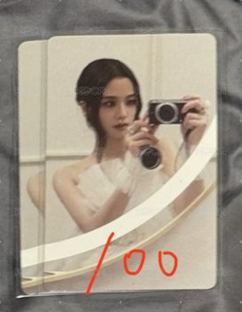對鏡