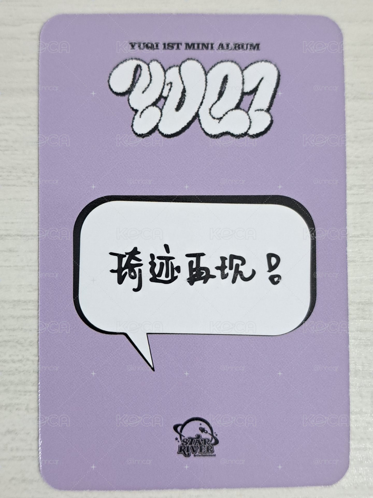 YUQ1 sr 1.0 幸運卡 酷洛米琦 琦跡再現