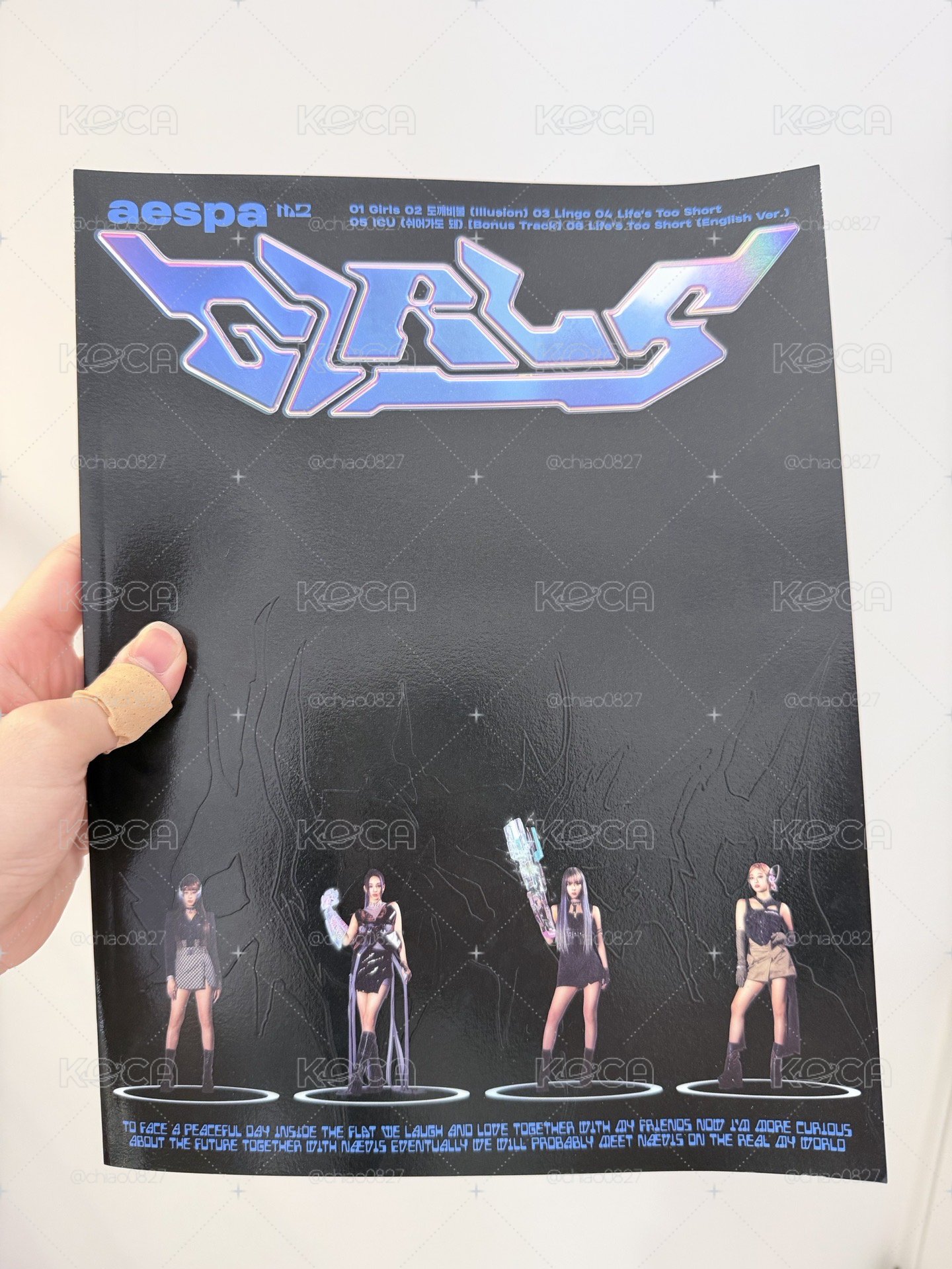 aespa girls KWAGYA版空專無海報                  