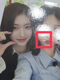 瑞秋（有明顯瑕）