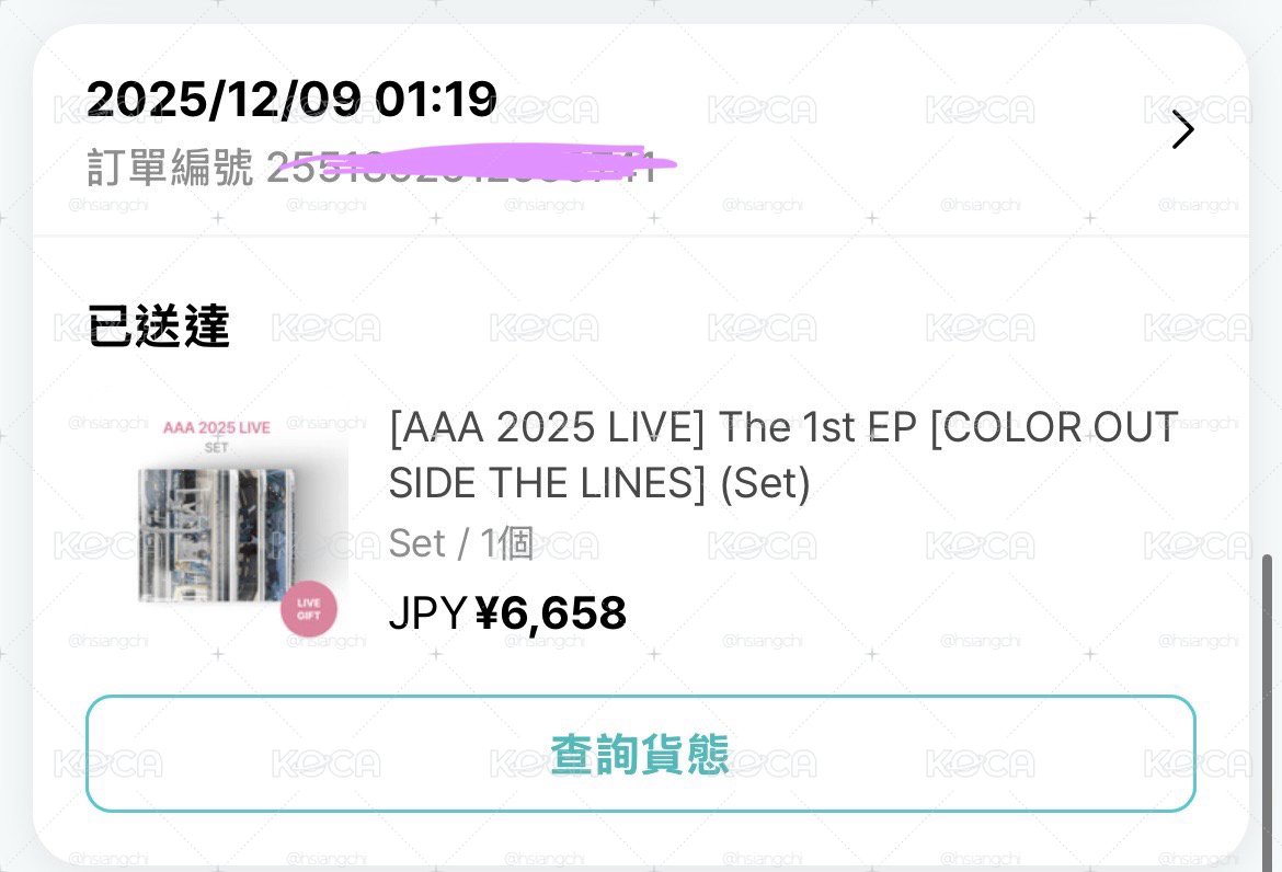 AAA 特典卡、團卡（有自己下單的紀錄）