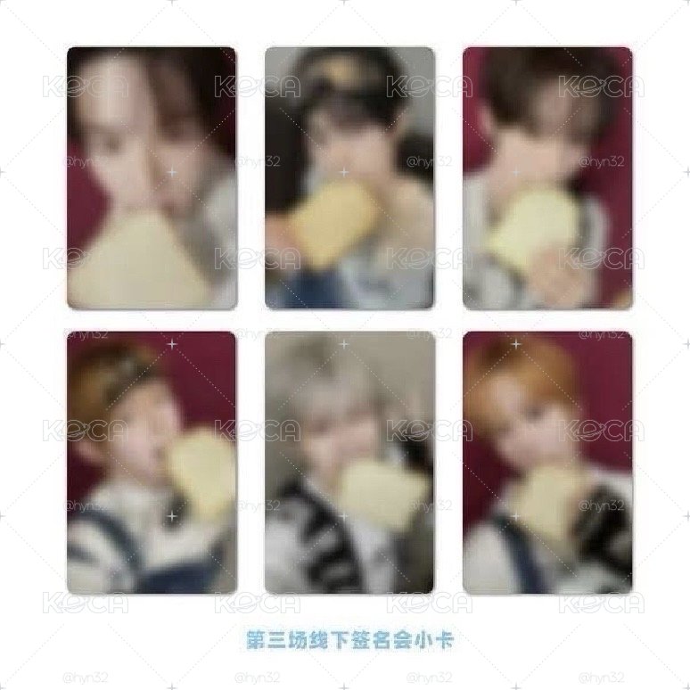 迷四 yzy 上海簽售