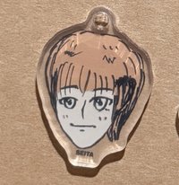 迷三 ju 線上簽售 鑰匙圈吊飾 