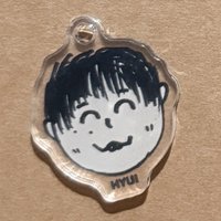 迷三 ju 線上簽售 鑰匙圈吊飾 