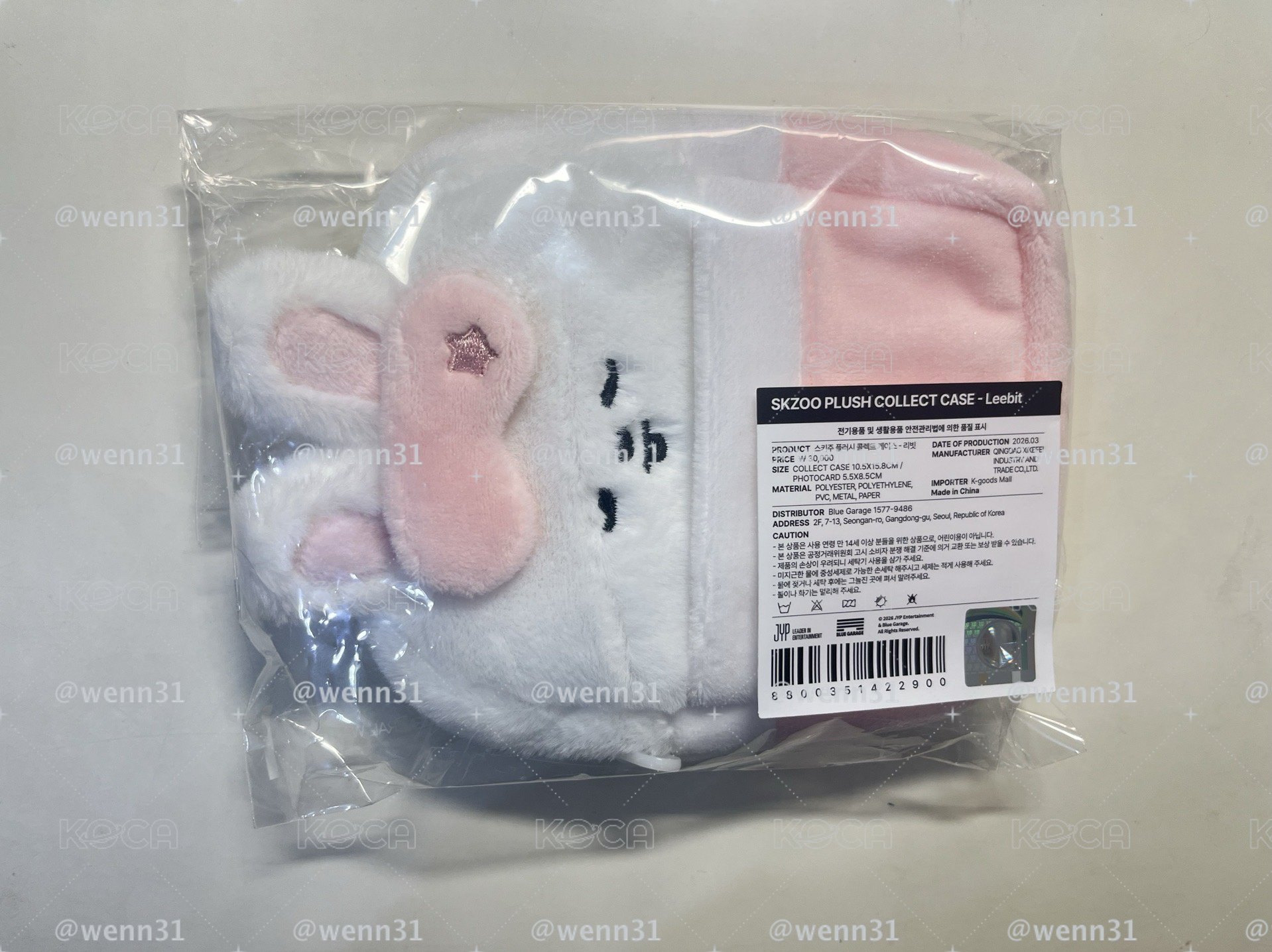 6期飯咪睡袋卡包🐰