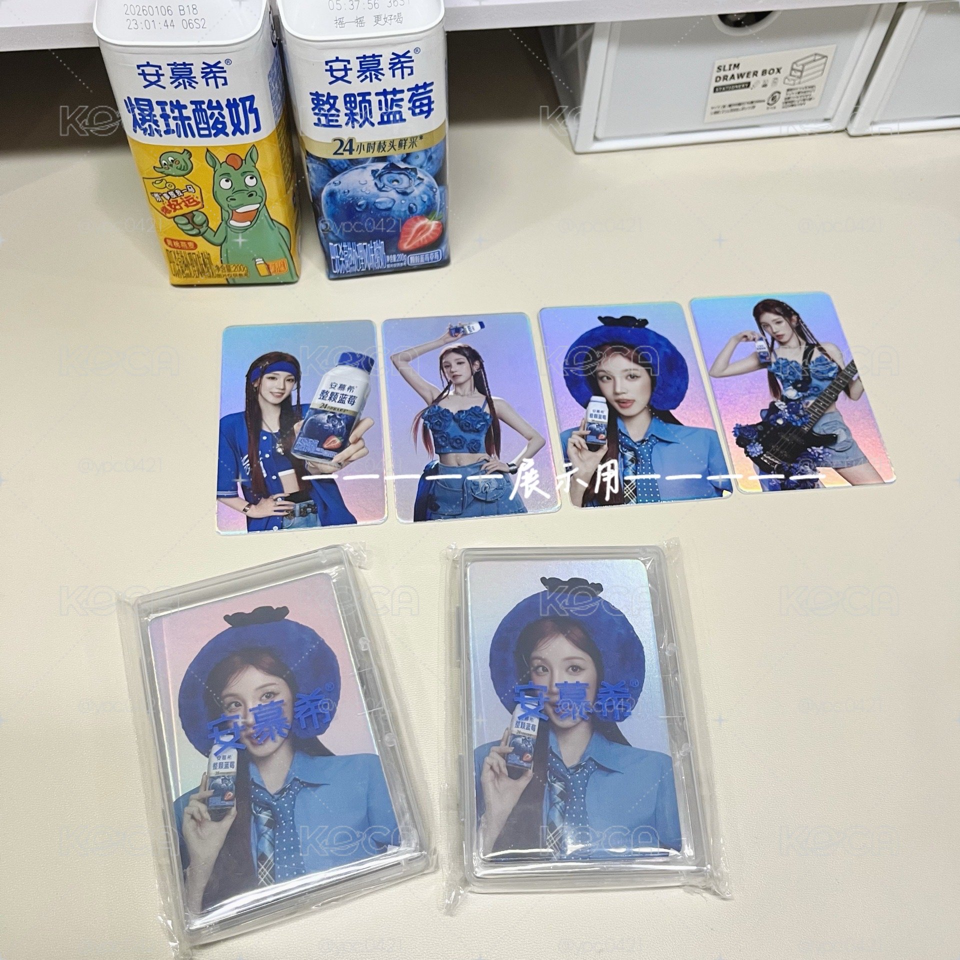 安慕希代言