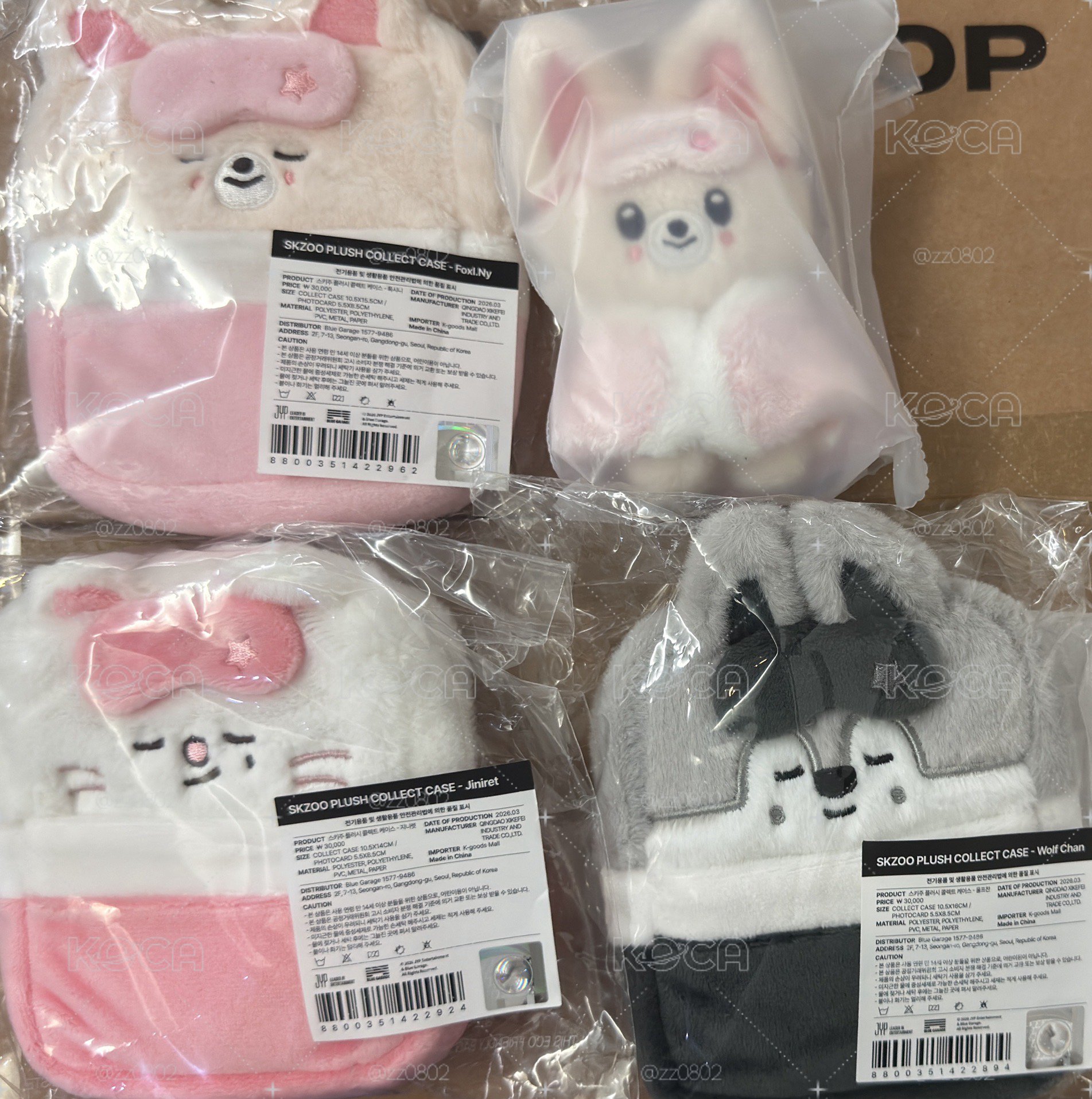 SKZOO週邊