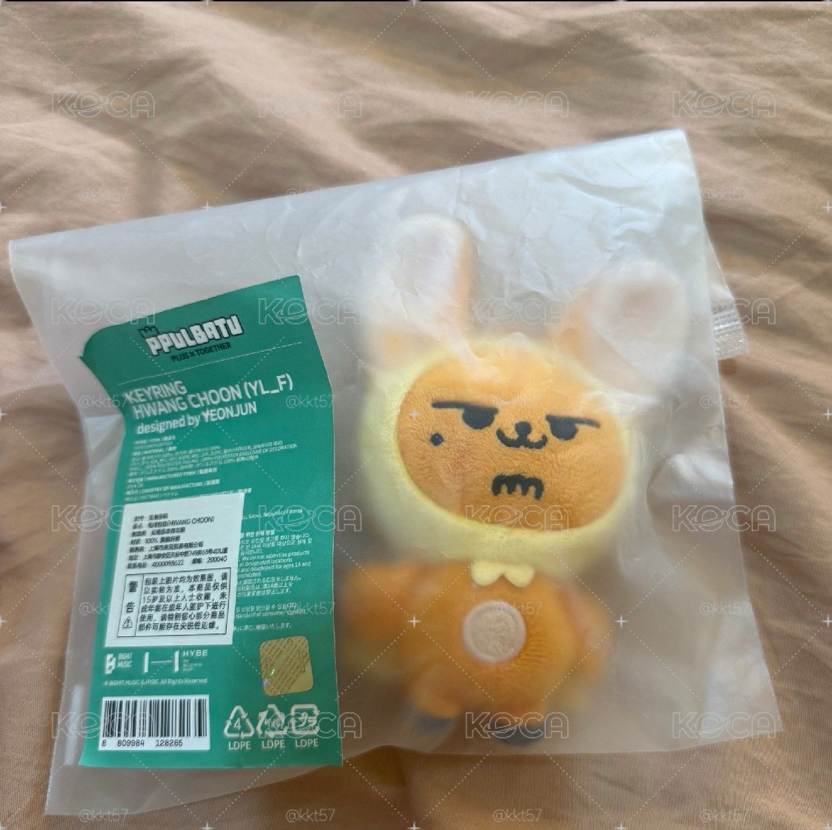 原皮黃春+2套卡 