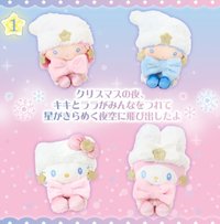 星星系列 大娃 