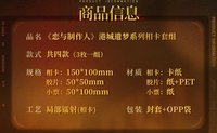 相卡套組（膠片套組）