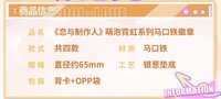 馬口鐵徽章