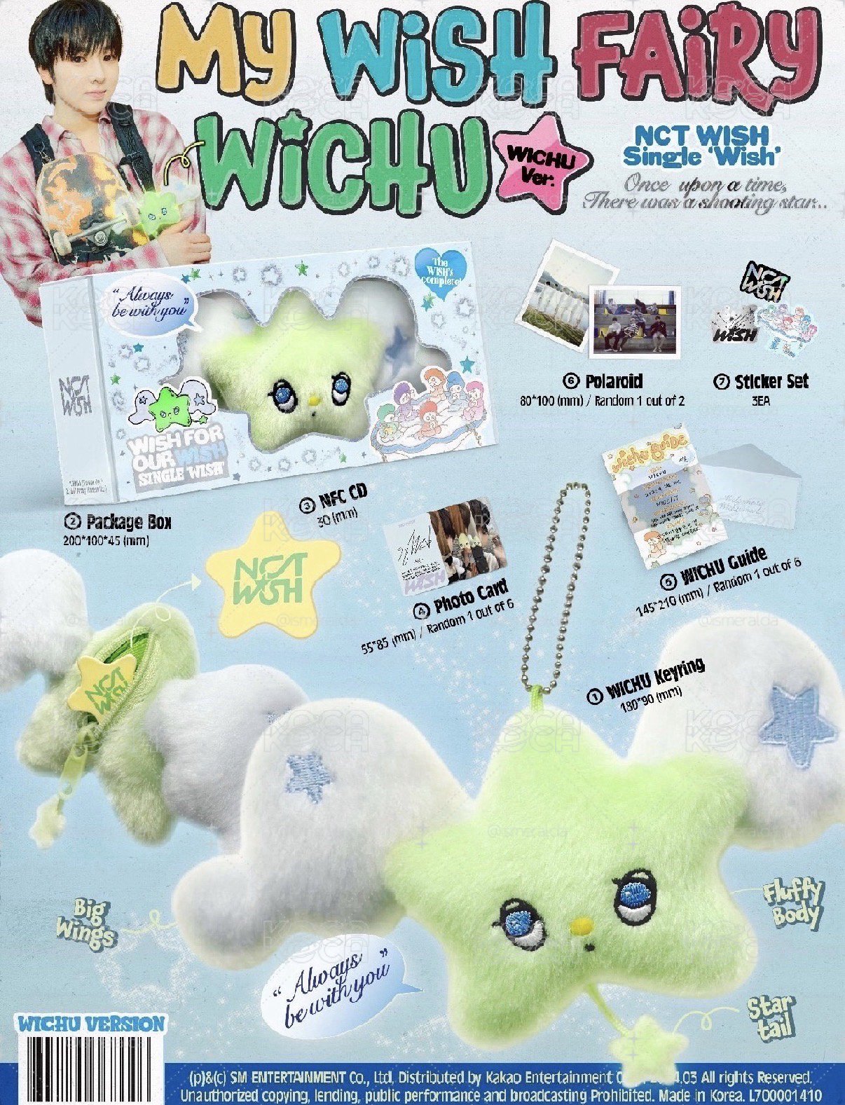 WISH專輯WICHU