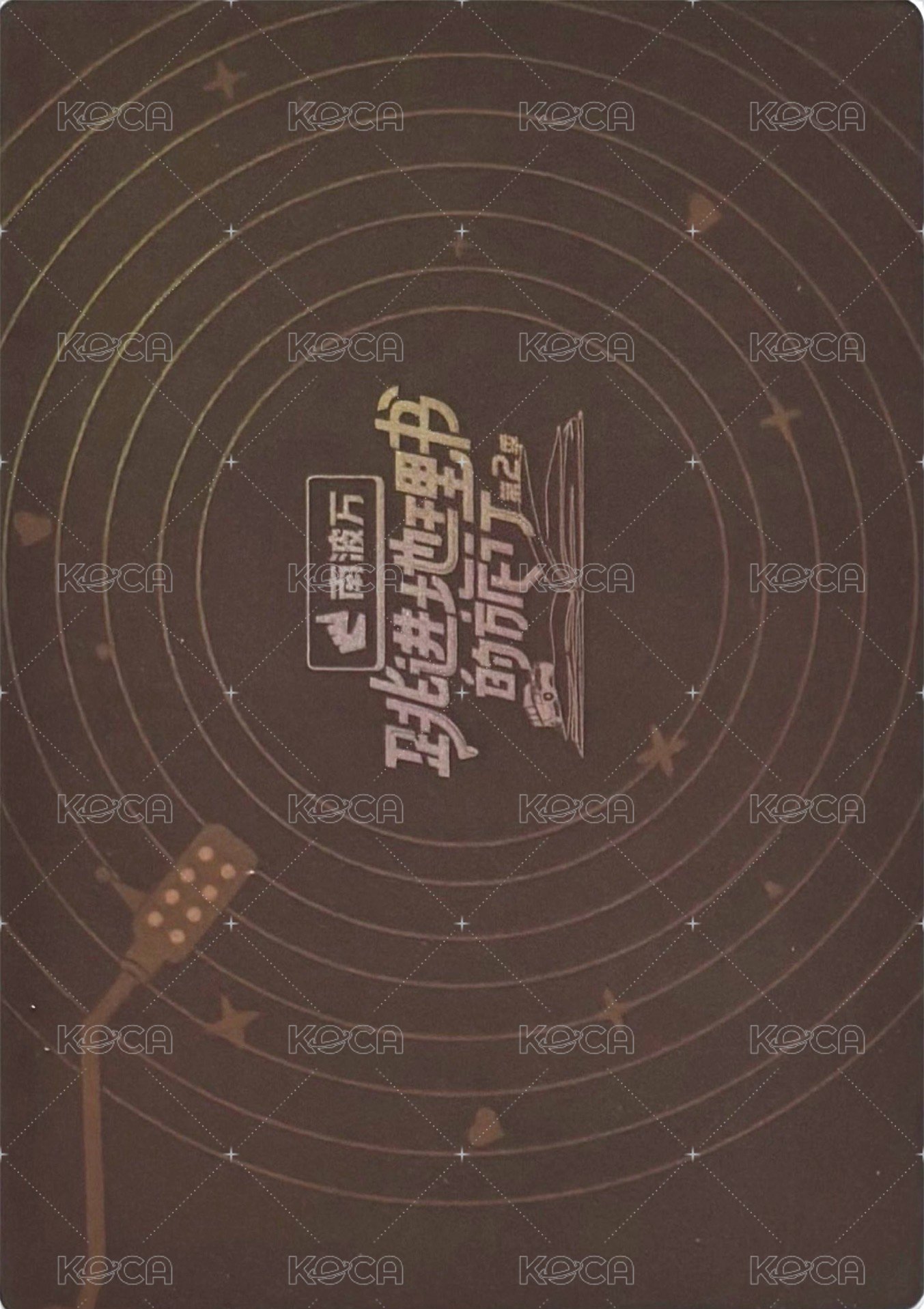 追風2 隨機卡 橫板NFC 背面