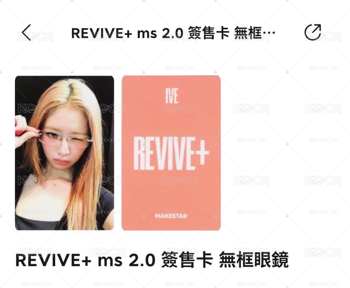 REVIVE+ms2.0簽售卡怜 
