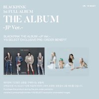 THE ALBUM JP YG特典